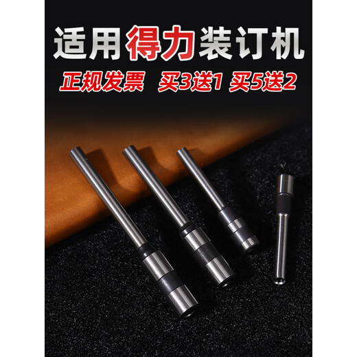 Xiaocai convient à la charcuterie 3846 Hollow Drilling Couteau 3888383914601 Drillage de forage de machine de liaison 3821 Aigneur 3857 (acier spécial) convient au 3884/1466
