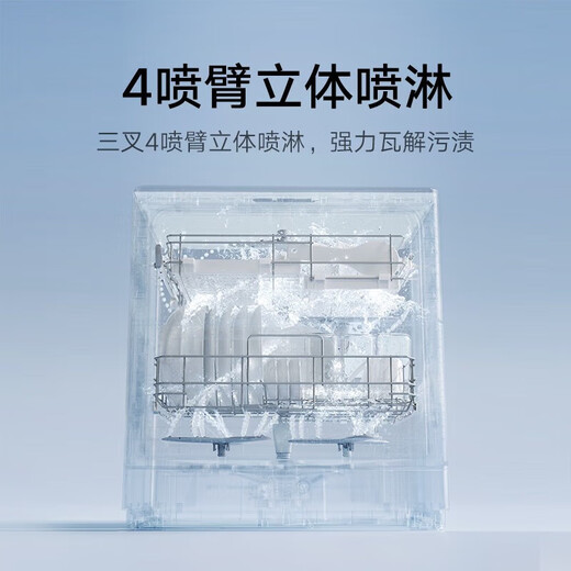 Mijia Xiaomi desktop dishwasher 5 sets S1 mother and baby household small dishwasher table top easy to install high temperature sterilization UV thin storage intelligent WiFi control 5 sets S1 QMDW0501M