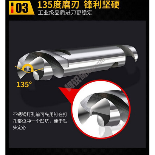 Wanjin double-head twist drill stainless steel drill bit iron plate aluminum alloy reamer drill rivet drill bit 6542 material M93 containing cobalt 5.2mm (pack of 10)