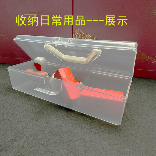 Qiao Bo Lai transparent plastic fishing gear brush storage box thickened suitcase bag calligraphy tools household dust-proof storage box small portable simple style