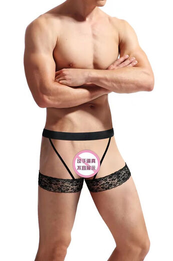 Men's sexy underwear, lace garters, thong, sexy hollow, transparent crotch, black, one size fits all