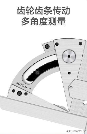 Angle ruler protractor angle gauge angle meter measuring tool 0320 degree angle caliper without parallax 320
