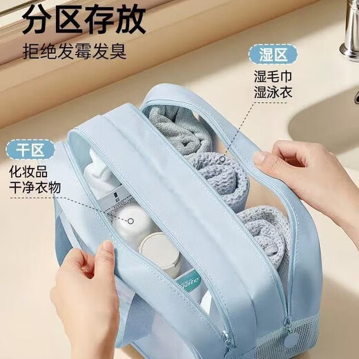 Travel storage toiletry bag, men's cosmetic bag, women's business trip waterproof fitness swimming bag, dry and wet separation student bath bag, dry and wet separation thickened model, classic black, large size 30*12*20, can drain and put a bath towel