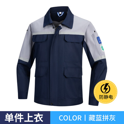 米骆途（Miluotu）夏季长袖工作服套装印LOGO拼色透气套装车间劳保工装 6629 桔色拼藏蓝 套装 S 160