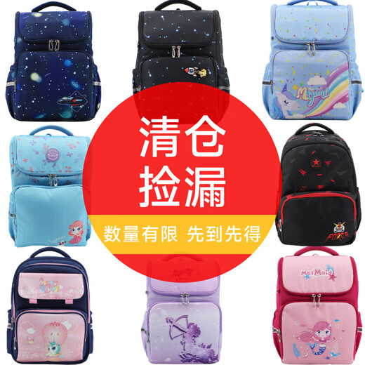 Schultasche von Weibao Grundschule schützt den Kamm und reduziert den unteren Rucksack mit großer Kapazität Leichtes Niedlicher Reisen -Rucksack 2694 Deep Blue Astronaut