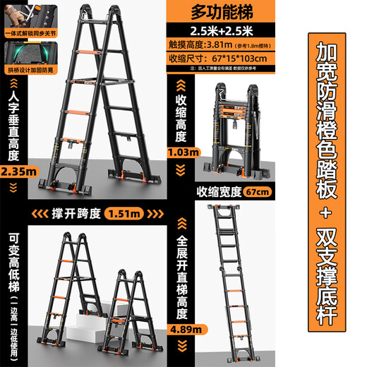 Magnesium midoli telescopic ladder multifunctional herringbone ladder aluminum alloy thickened folding ladder engineering lifting ladder climbing ladder variable straight ladder HCD25