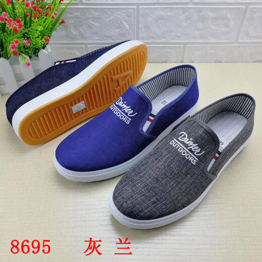 COLORFUL GEMS2025 old Beijing cloth shoes men canvas casual sports shoes student denim shoes 878 39 -44 blue