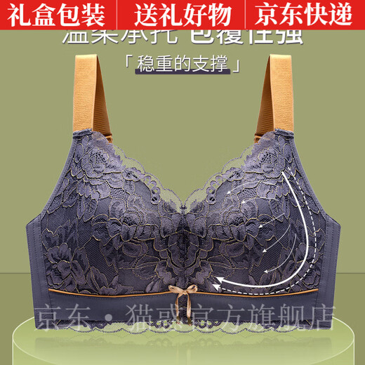 Maohuo (MAOHUO) brand sexy lingerie women latex full cup big breast thin style large size gathering adjustment bra gift box set red suit 75B =34B