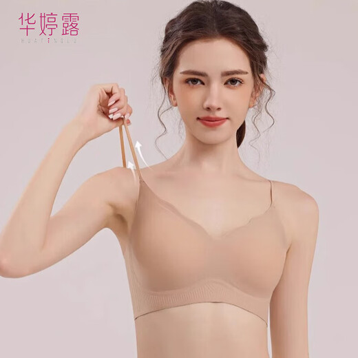 Huatinglu (Huatinglu) small breasts can wear thin 0.8cm invisible liquid foundation underwear for all seasons, micro-gathering, traceless beauty back bra, spaghetti straps, invisible king-skin color M (suitable for 100Jin Jin equal to 0.5kg or less)