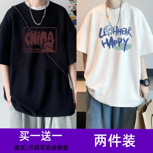 短袖T恤男夏季潮牌港风新款百搭学生宽松凉感休闲五分半袖上衣LH 605白色+606黑色 （2件装） XL (建议体重115-130斤左右）