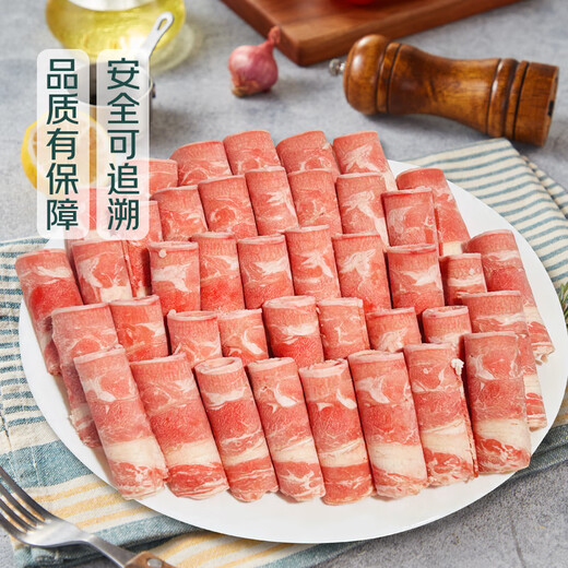 Frozen raw cut beef roll 500g