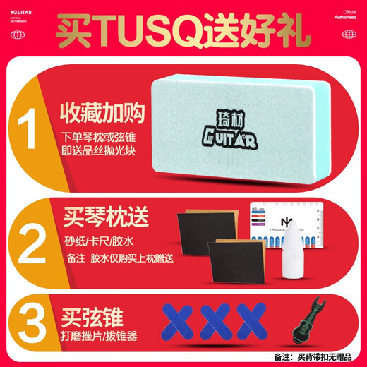 Oreiller de guitare TUSQ Artificiel Ivory Folk Song Classical Fanta Guitar Bass String Oreiller supérieur et inférieur Bridge PQ-9272U0004 Oreiller inférieur
