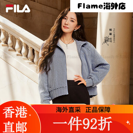 斐乐（FILA）FILA 杨幂同款女士针织长袖外套2025春新款时尚休闲 和谐蓝-BU S 均码
