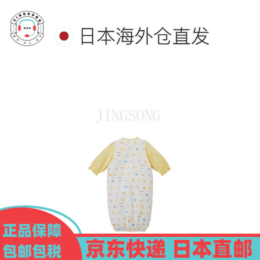 MIKIHOUSE【日本直邮】 连体衣 40-2687-683 (08)粉色 70cm 50(50-)