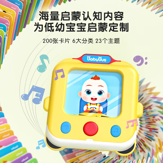 Babybus Jojo 1-2 Jahre alte Kinder Chinesische und englische Alphabetisierung Kognitive Karte Frühschulpädagogische Spielzeugkartenmaschine (200 Karten)