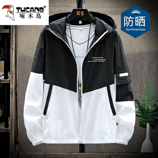 Woodpecker Ice Silk Sun Protection Jacket Men's Summer Thin Breathable Hooded Fishing Cycling Casual Outdoor Men's Jacket Top White and Bottom Blue XL