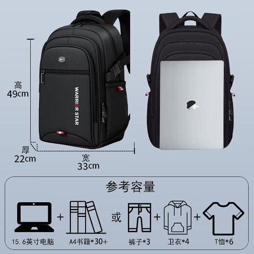 
Huili schoolbag backpack male large capacity junior high school student high school student schoolbag campus simple casual college student computer backpack
