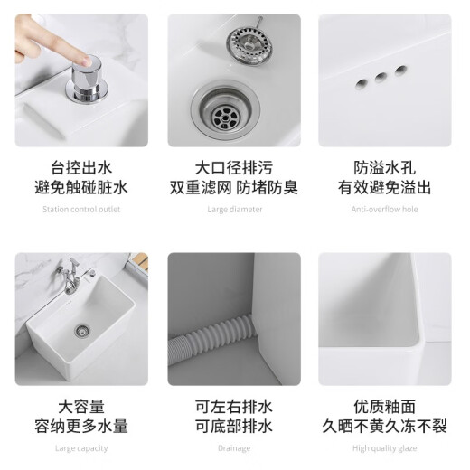 九牧（JOMOO）家用阳台拖把池陶瓷拖布池卫生间墩布水池户外地拖盆庭院水槽 J1049(台控一键排水) 493840cm