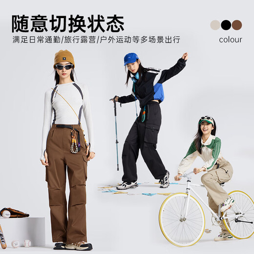 
Camel star same style mountain and sea work pants for men and women new style spring and summer straight-leg tying sports splash-proof casual trousers 757, Truffle gray, women's style L