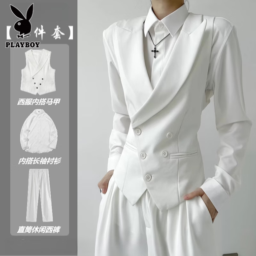 Playboy (PLAYBOY) suit vest, white, handsome, unisex, elegant, British gun lapel suit, casual waistcoat for men, black vest without brooch + black shirt + black trousers L Recommendation 105-125