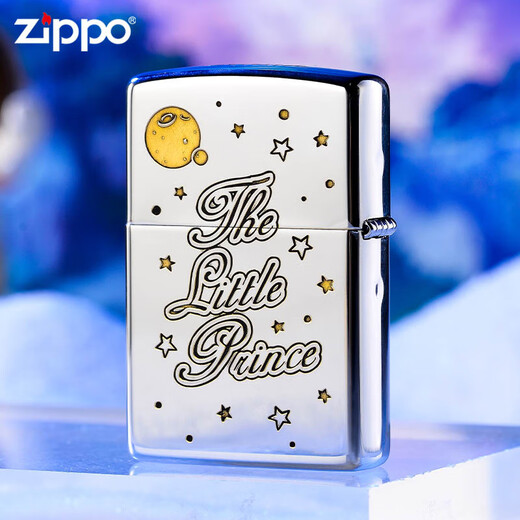 ZIPPO Zhibao lighter Painted zpoo Windproof zoop lighter Mirror Painted Little Prince (stand-alone oil-free) DY9902