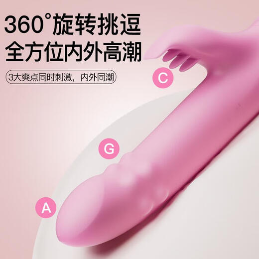 伊珞（EROCOME）震动棒情趣用品女性专用生理解压玩具av成人按摩自慰强震炮机工具