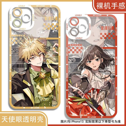 TIME Agent Xia Fei und Liu Xiao Luguang Mobilfunkkoffer, angepasst an Oppo Apple OnePlus Real Self Self Self Vivo Xiaomi Huawei Angel Eye Transparent Shell K17078 Nova Honor Serie-Modell-Modelle Senden Sie Bemerkungen an den Kundendienst