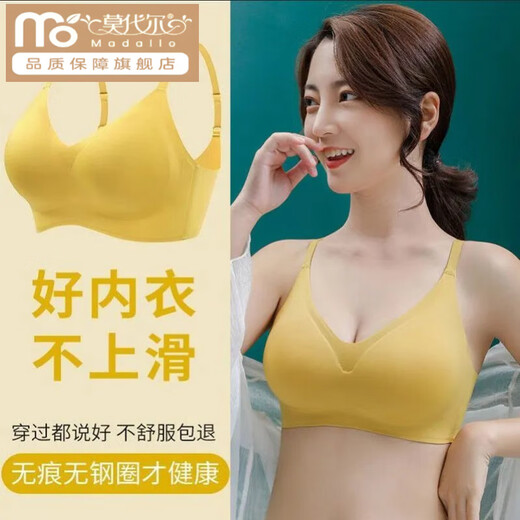 
Modal Thai latex lingerie women's steel ring-free small breasts, thin adjustment bra, markless vest bra, 229 latex thin shoulder straps-brown S =80-100Jin[Jin equals 0.5 kg] (70A 70B
