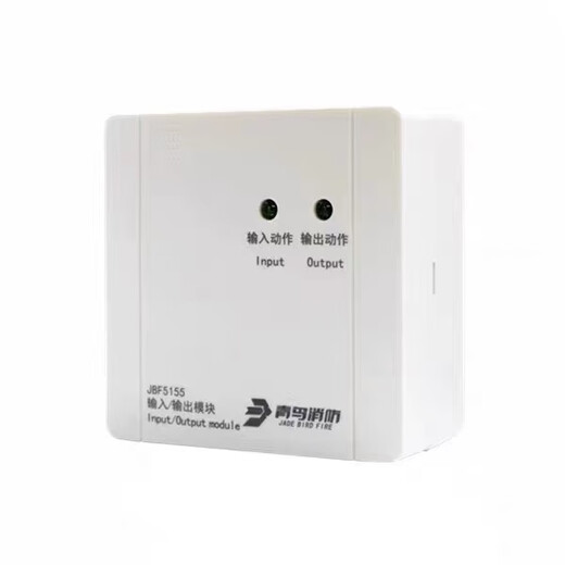 Beida Jade Bird Smoke Detector JBF5100A Point Type Smoke Fire Detector replaces 4101/4100 Jade Bird Smoke Detector Single Smoke Detector JBF5100A