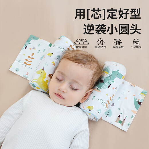 Shape pillow Xiaomi pillow baby correction anti-migraine buckwheat toddler correction newborn head shape special for side sleeping pull-out type Xiaomi filling-Will Knight