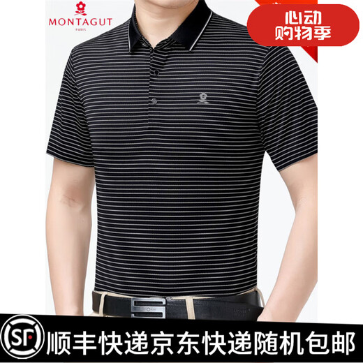 MONTAGUT MONTAGUT Men's Short Sleeve T-shirt Striped Summer Lapel Loose No Iron Middle-aged POLO Shirt 829-Orange M Size 165