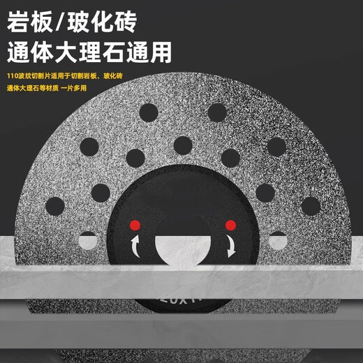 JCZS German brand ceramic tile rock slab special cutting sheet marble sheet ceramic tile saw blade vitrified tile polishing stone flat grinding and cutting German Seiko 2 pieces pack 1 piece top 10 pieces