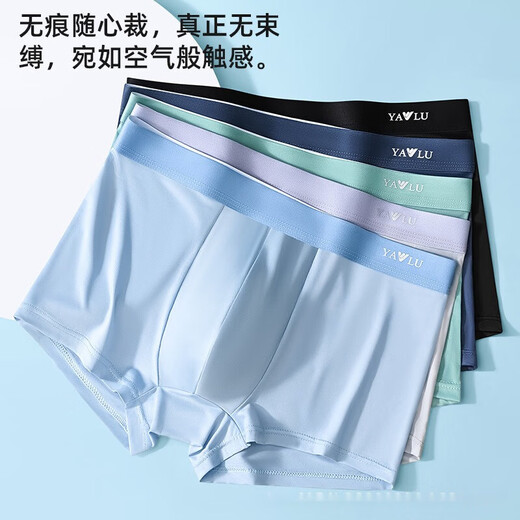 Yalu Summer Ice Seidenunterwäsche Geschenkbox mit Graphen-Schritt erfrischend, komfortable und atmungsaktive Hersteller neue Modell Münzmodell 9922-6 4 Stück L (70 ~ 100 Jin [Jin gleich 0,5 kg])