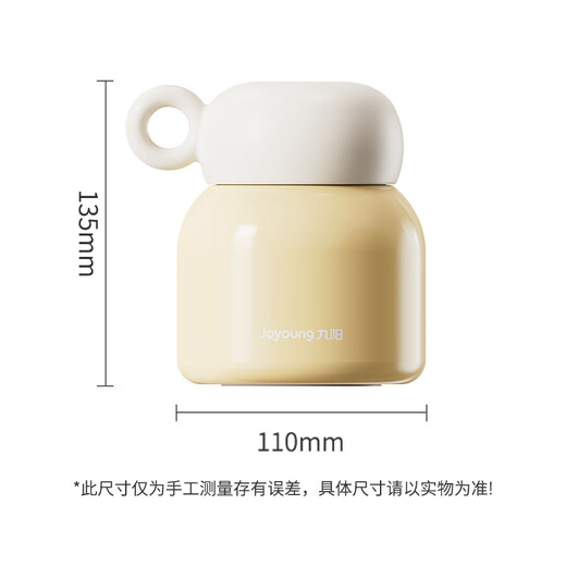 Joyoung stew beaker 316L stainless steel insulated lunch box for men and women students vacuum insulated cup simmering pot 530ml