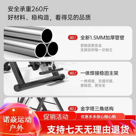 吉妃曼多功能倒立机健身器材倒吊腰椎牵引辅助神器倒立拉伸一体机家用 款黑红[肩托+气囊腰垫+卡脚]
