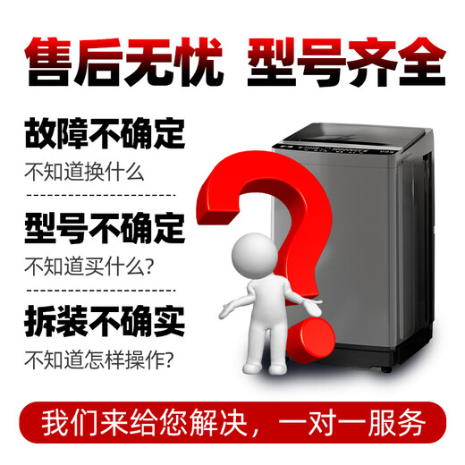 小天鹅全自动洗衣机TB65-C1208H/V3068H/Q1098(S)波轮转盘easy60W 耐磨PVC材料金属芯波轮盘