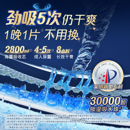 Dr.P night-time adult diapers XL 54 pieces (waist 90-140cm) buckle-type maternal diapers for the elderly