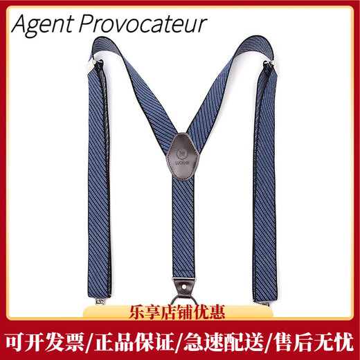 西服衬衫背带夹扣男士正装爸爸老公商务英伦防滑 黑灰菱形纹