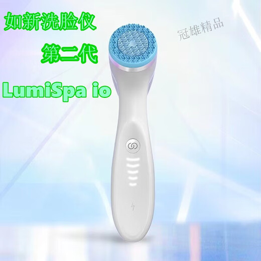 Nuskin American facial cleansing instrument NuskinLumiSpa beauty instrument electric facial cleansing instrument facial washing machine original second generation stand-alone (two-year warranty)