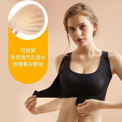 
Plastic body lingerie women's anti-hunch vest one-piece mark-free secondary breast anti-sagging sports bra [Black + skin color]. Two-piece 2XL Recommended [130-145Jin[Jin equals 0.5 kg]]
