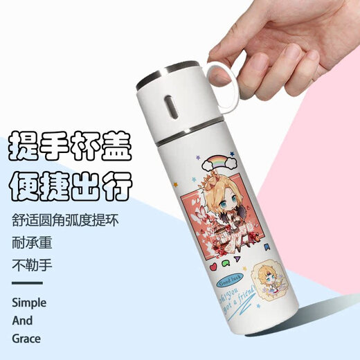 承琉时空中的绘旅人动漫周边二次元吸管保温杯女式可爱便携手提水杯子 手提保温杯500ml PP3883司岚