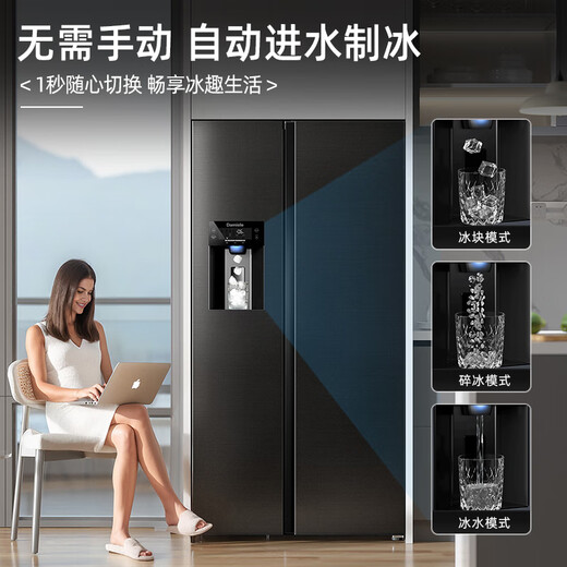 Damini 525 double-door door-to-door large-capacity first-class energy-efficiency air-cooled frost-free variable temperature ultra-thin household automatic ice-making refrigerator all-in-one zero-embedded refrigerator BCD-525WKDBZ (C) Royal Black