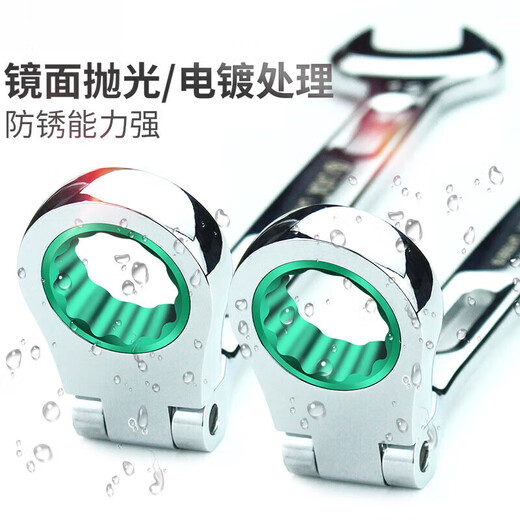 Il clés à cliquet à tête mobile Jiagong, clé à double usage à double usage ouvert, clé à fleur de prune ouverte à double tête de travail de travail de travail 5. 14 mm (la tête peut se déplacer 180 degrés) LA15051
