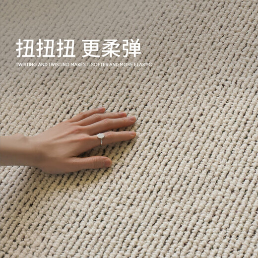 Saibos Pearl Island wool carpet living room high-end light luxury plain simple Italian style 2 3M