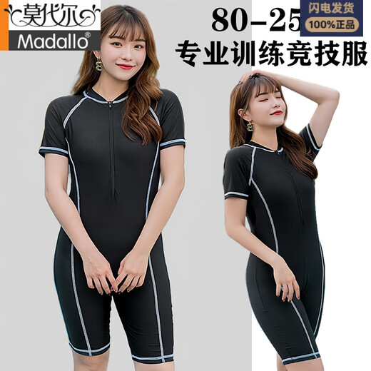 莫代尔大码泳衣女运动速干训练胖MM200斤遮肚连体保守潜水竞技游泳装 黑色 2XL (115-140)