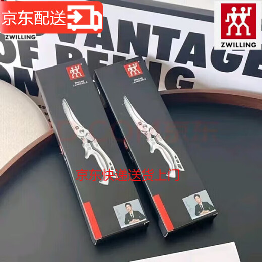 双立人（ZWILLING）厨房家用强力剪刀鸡鸭鱼剪菜剪多功能 升级款全钢鸡骨剪 一个