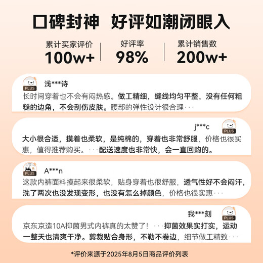 Made in Tokyo, 10A antibacterial men's underwear, men's pure cotton boxer briefs, large size boys' boxer shorts, 4 pieces XL