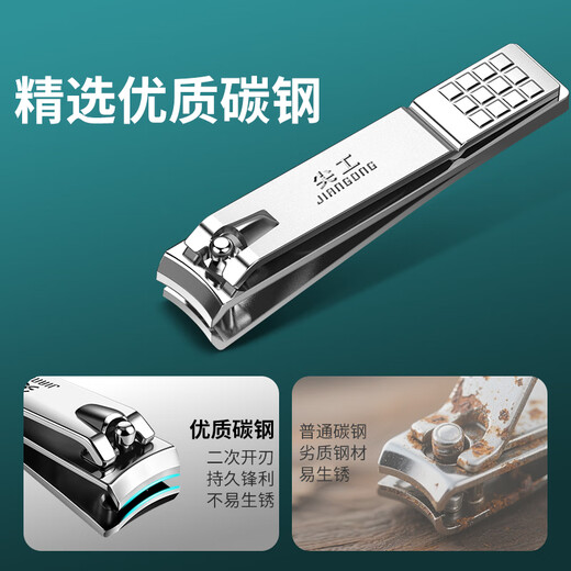 JIANGONG Japanese large nail clippers, nail trimmer, nail clippers, toe nail clippers, sharp and durable