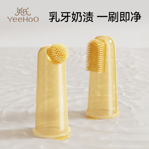 英氏（YEEHOO）婴儿牙刷0-1岁儿童训练舌苔乳牙刷宝宝幼儿硅胶软毛指套牙刷