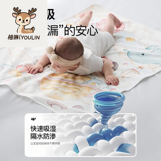 Yulin (Youlin) PAD DES SÉPARATEURS D'URINES Bébé étanche étanche à lavable grande taille Catégorie de coton respirant une nuit de couches de lit de lit entier de nuit
